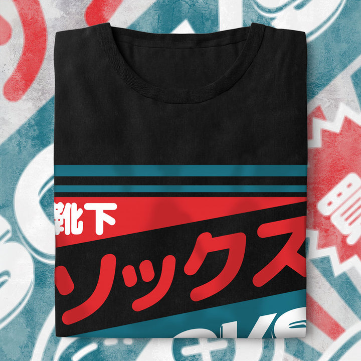 Socks Japan Shirt Bundle